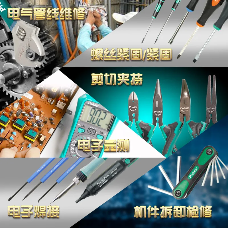 Special Tools Set For Electricians: Multimeter, Soldering Iron, Screwdriver, Knife, Scissors Tool Set. - 2