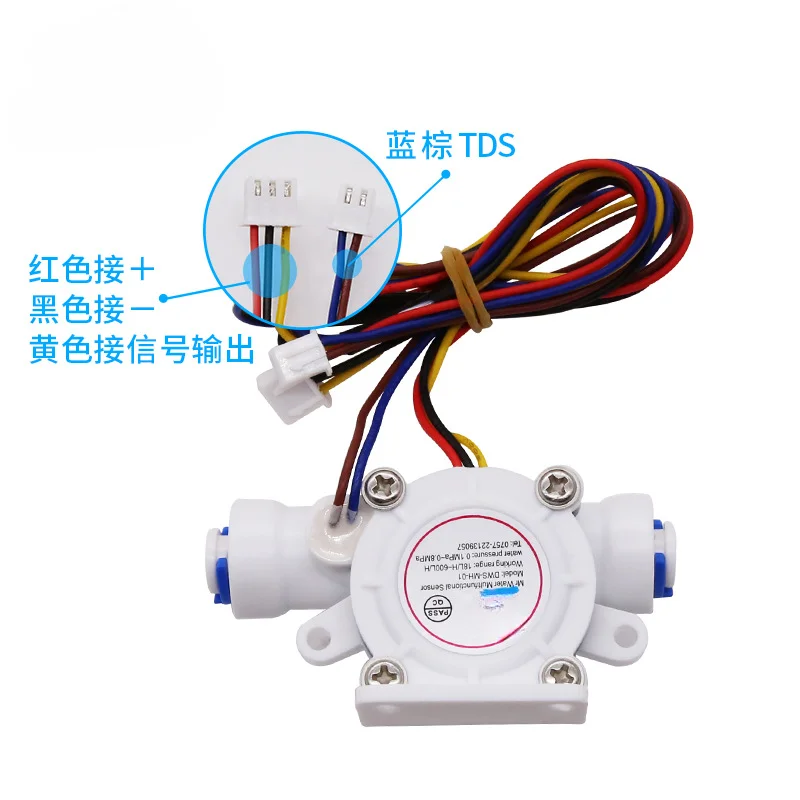 Water Flow Sensor 2 Points 3 Tube Hall TDS Temperature Flow Three-in-one Wide Application