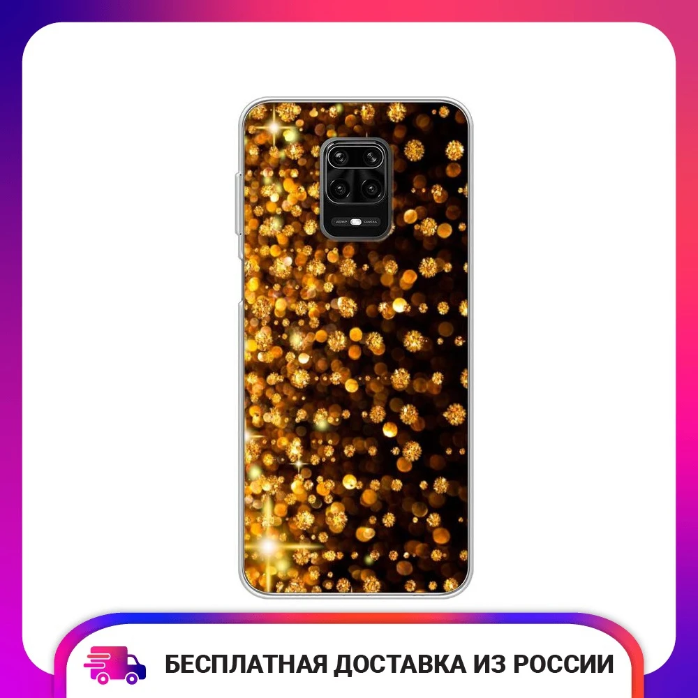 Чехол силиконовый для Xiaomi Redmi Note 9S Абстракция 2 рисунок защитный тонкий мягкий