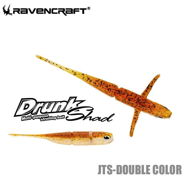 RAVENCRAFT ドランクシャッド スローシンキングソフト シェイカー 2.7