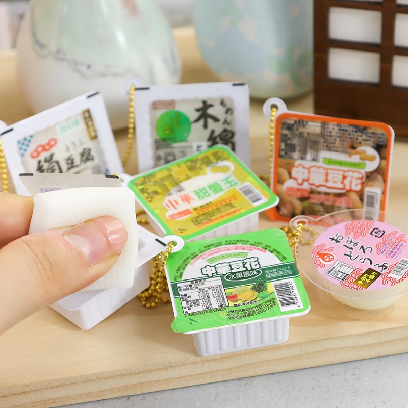 Whimsical Tofu Pudding Keychain with Sound for Stress Relief and Decoration