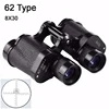 Powerful Army 62 Binoculars 8x30 Long Range Telescope With Rangefinder Reticle HD Military For Hunting Outdoor Camping Sports 1