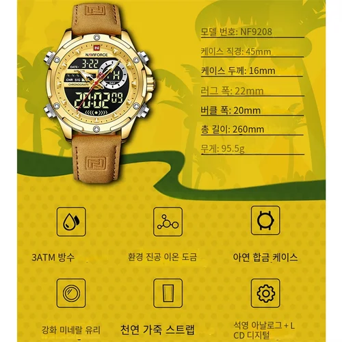 NAVIFORCE-남성용 럭셔리 오리지널 시계, 캐주얼 스포츠 크로노그래프 알람 쿼츠 손목 시계 가죽 방수 디지털 시계 9163 3