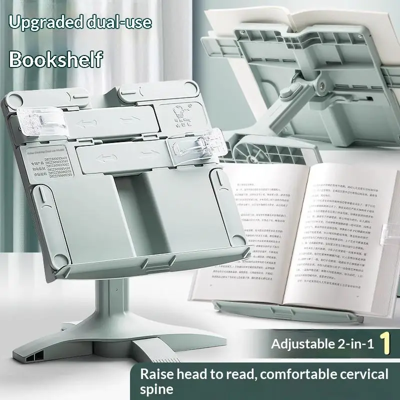 독서용 조절식 책꽂이 다기능 리프팅 랜딩 독서대 접이식 데스크탑 책꽂이
