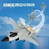Rc Fx9631 J-35 Large Size Bypass Fighter Brushless Fixed-Wing 4-Channel Aircraft Model Remote Control Aircraft Model Outdoor Toy 5