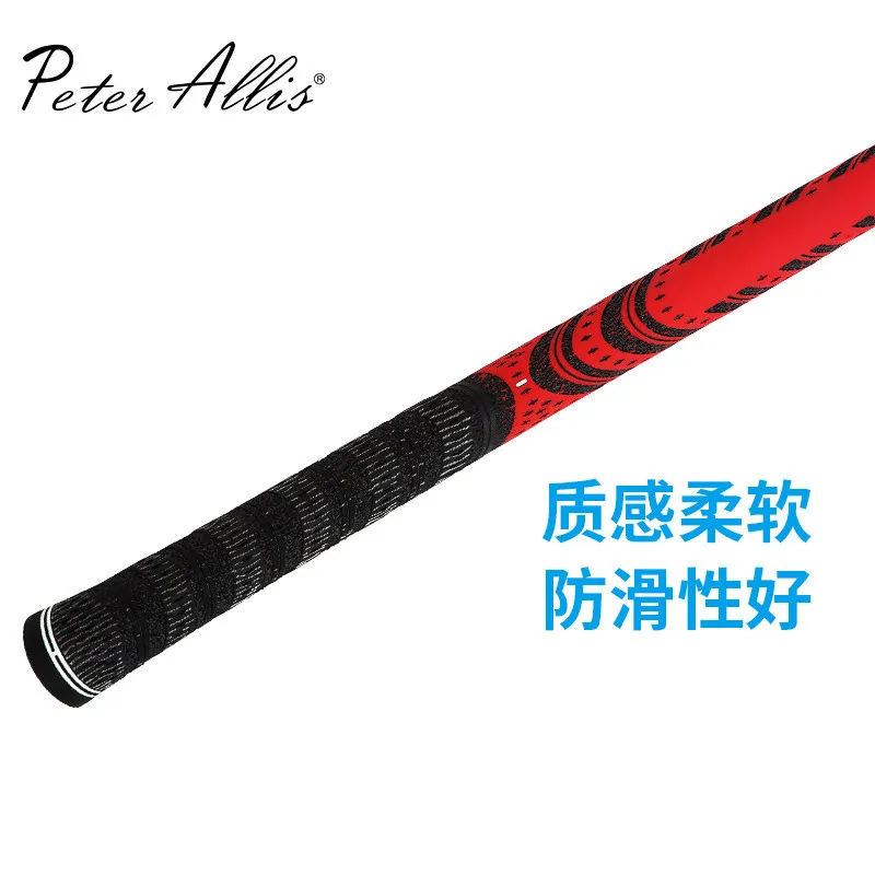 PA-06男士握把.jpg