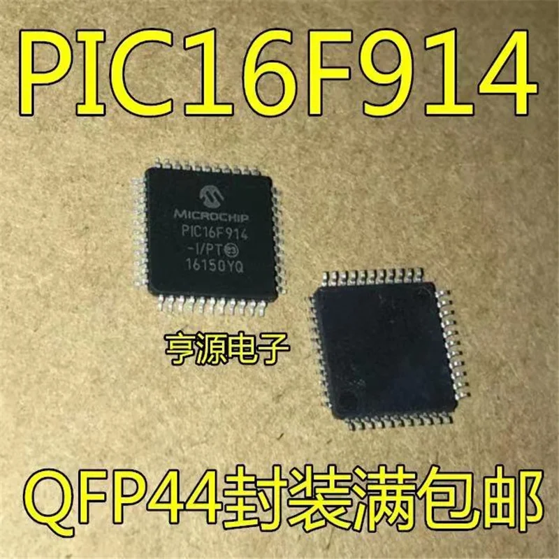 

1-10 шт Φ/PT PIC16F914 TQFP44