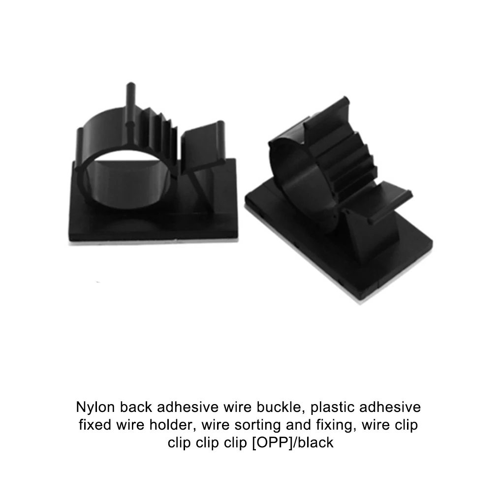 

Гибкий и прочный пластиковый клейкий держатель провода для всех элементов управления проводами надежно приклеивается