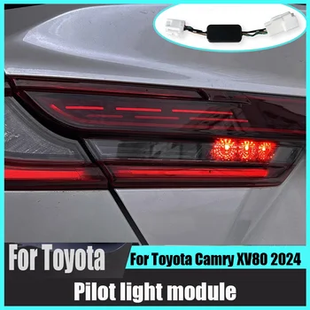 Brake and rear fog lights with breathing effect for Toyota Camry XV80 2024 2025