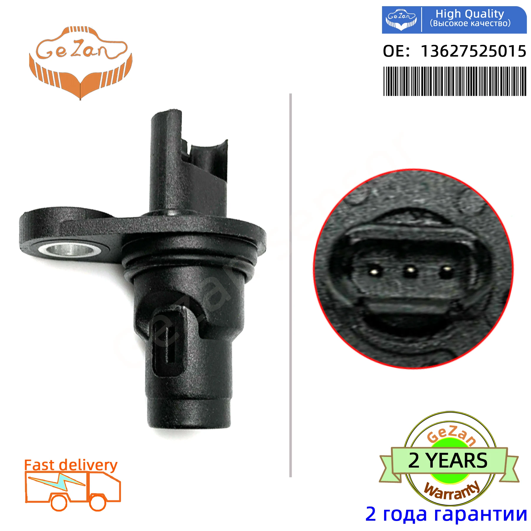 

High quality 13627525015 Crankshaft Position Sensor 1362 7525 015 Suitable for BMW N52N E81 E88 E82 E90 E92 E93 E61 E60