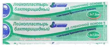 ПЛАСТЫРЬ САРЕПТА бакт 1,9х7,2см N1 (с зеленкой) ПЛАСТЫРЬ САРЕПТА бакт 1,9х7,2см N1 (с зеленкой)