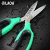 LAOA 8inch Stainless Scissors 4 in 1 Multifunctional Shears for Household Kitchen Crimp Tool Wire Cutting Scissors Hand Tools 6