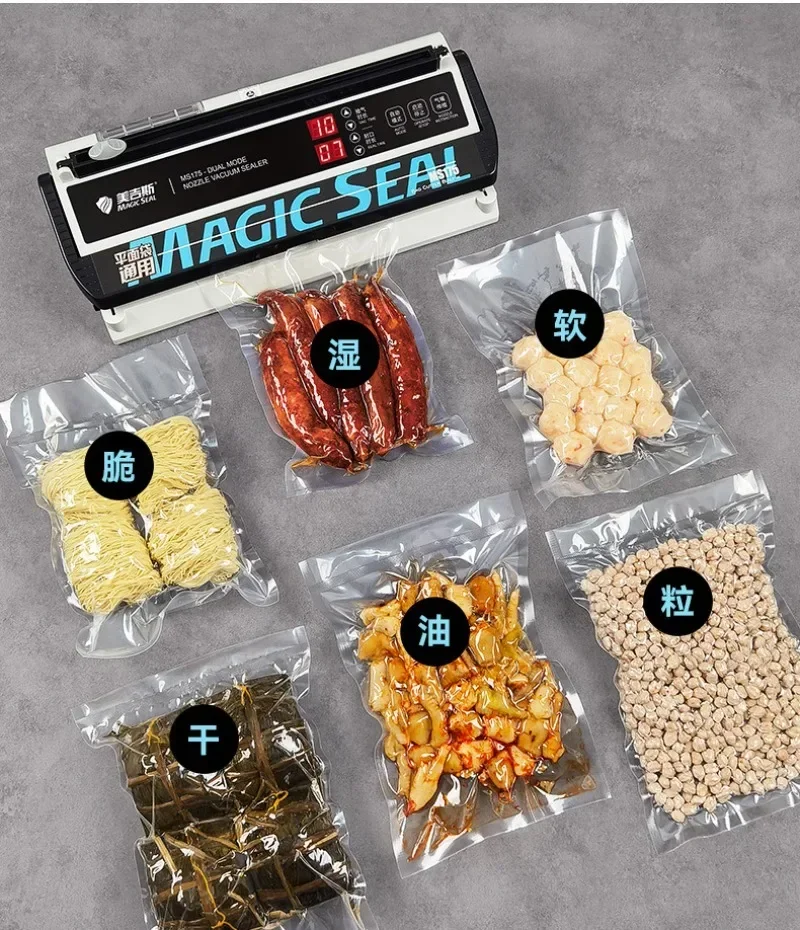 MAGICSEAL Vacuum Sealer Food Sealing Machine Home Vacuum Machine Flat Bag Sealing Packaging Machine Small Ms175 With Bag Cutter 5