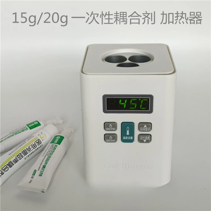 

Disposable coupling agent heater Color Doppler coupling agent heater Automatic constant temperature coupling agent heater 15g20g