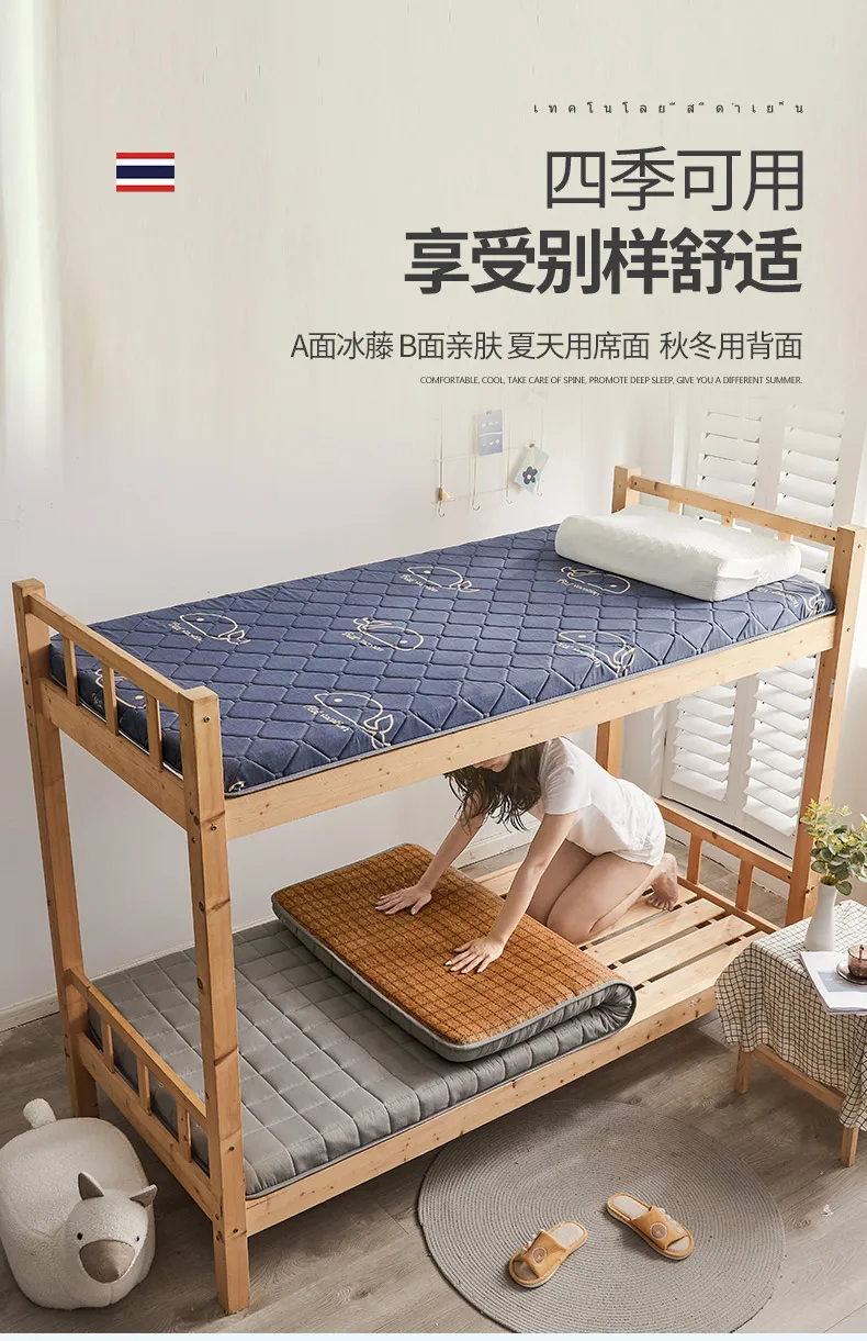 Description Picture 2 of itemCute Pillow Skin Friendly Fabric Latex Mattress In Student Dormitory With Moisture Absorption And Breathable Tatami Sponge Mat