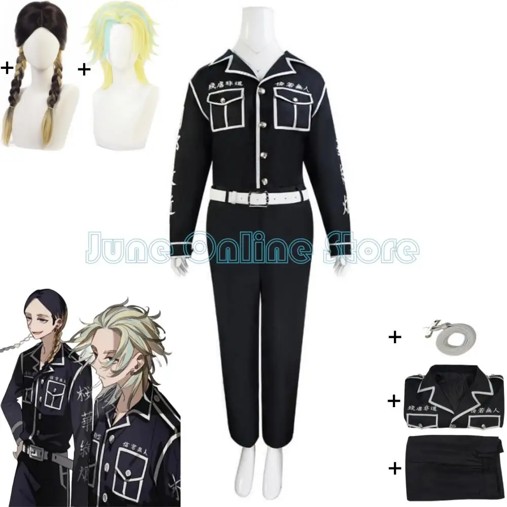 

Anime Tokyo Revengers Rindo Haitani Ran Cosplay Costume Wig Tenjiku Gang Black Uniform Halloween Carnival Party Role Play Suit