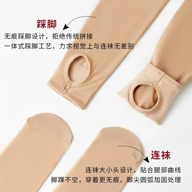 Winter Spring Women Pantyhose Female Plus Length Thick Tall Plush Leggings Ladies Stockings Tights Woman Two-layer Skin Tights