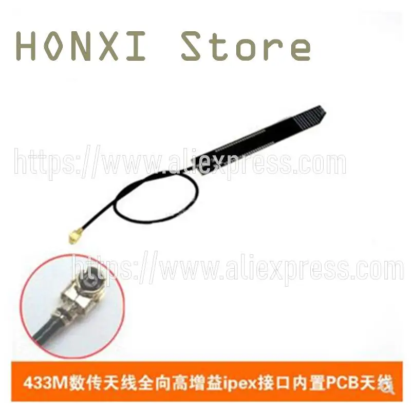 

2PCS 433 MHZ wireless module omnidirectional high gain antenna 433 m digital antenna ipex interface PCB built-in antenna