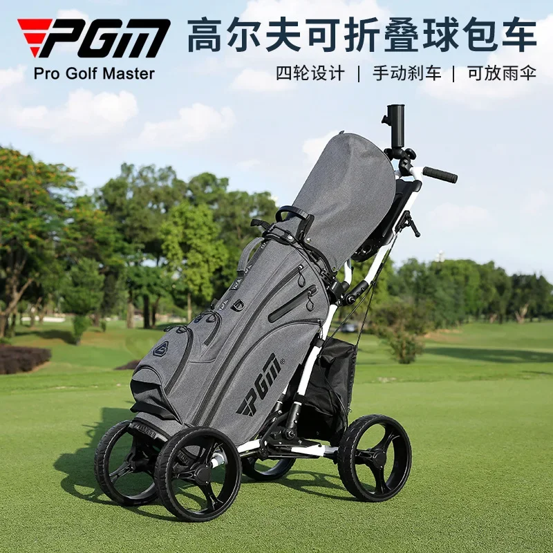 

PGM Foldable Golf Bag Cart Four Wheels Aluminium Alloy Trolley with Umbrella Holder Bottle Cage Fixing Rope Manual Brake QC005