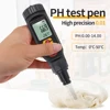Digital Food PH Meter 0.00~14.00 PH Temp Acidity Tester Dough Soil PH  Detector for Meat Cheese Bread Fruit Water Analyzer Meter 1