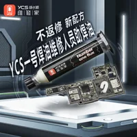 YCS No. 1 Flux Clean Free Flux Halogen Free Clean free flux for mobile phone repair  welding repair fluxes  Fluxes  tool 2