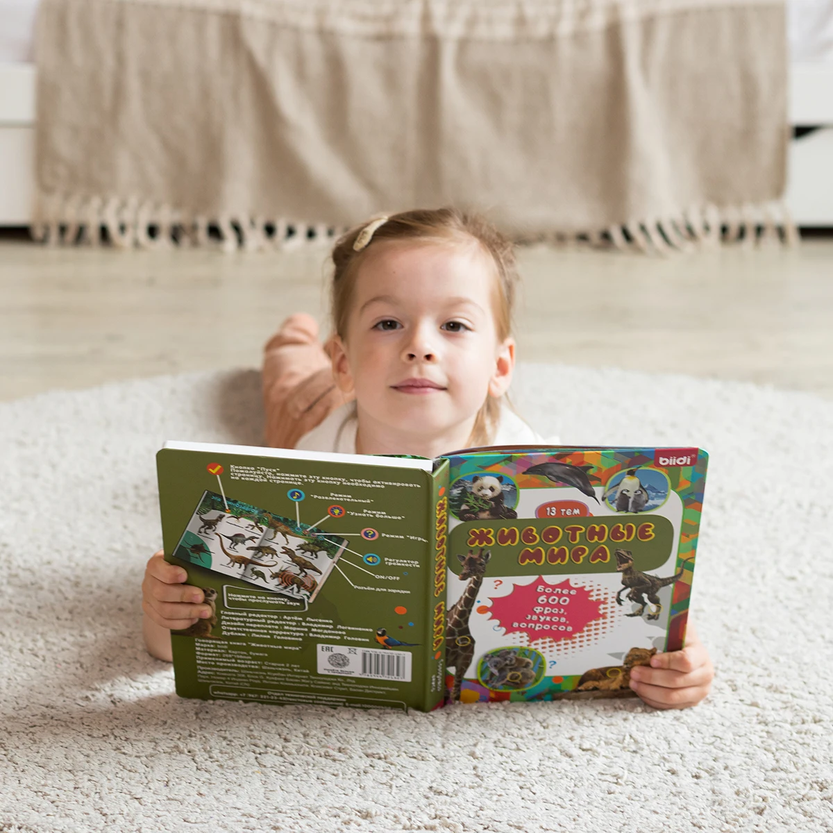 Biidi learning game for kids Montessori learning book for children intelligence educational Russian electronic book picture books 4