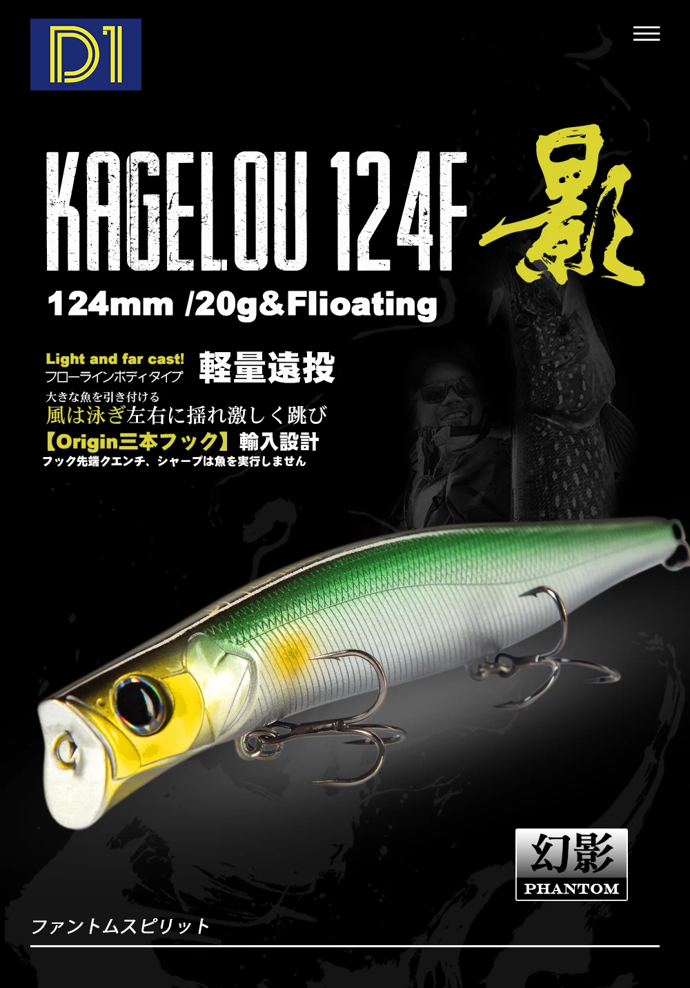 D1 Poppers Floating & Top Water Angelköder 124 mm 20 g Salzwasser-Hartköder Wobbler für Seebarsch Pecsa Fishing Tackle DT4005 – Detail 1