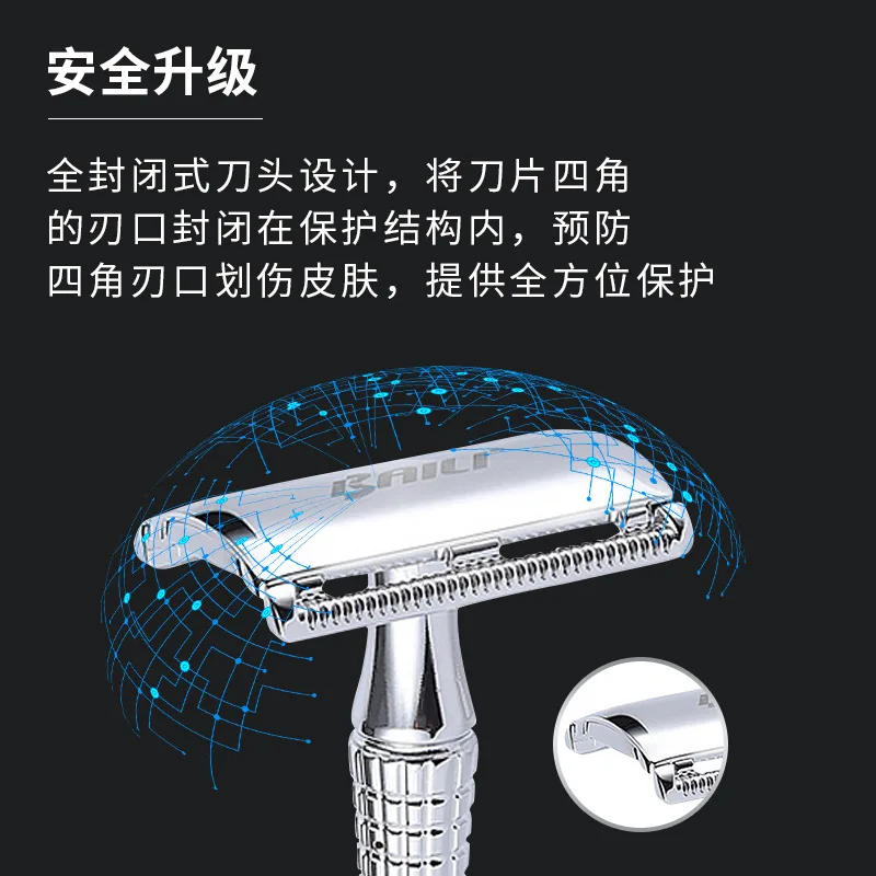 BAILI Classic Safety Razor Manual Double Edge Blade