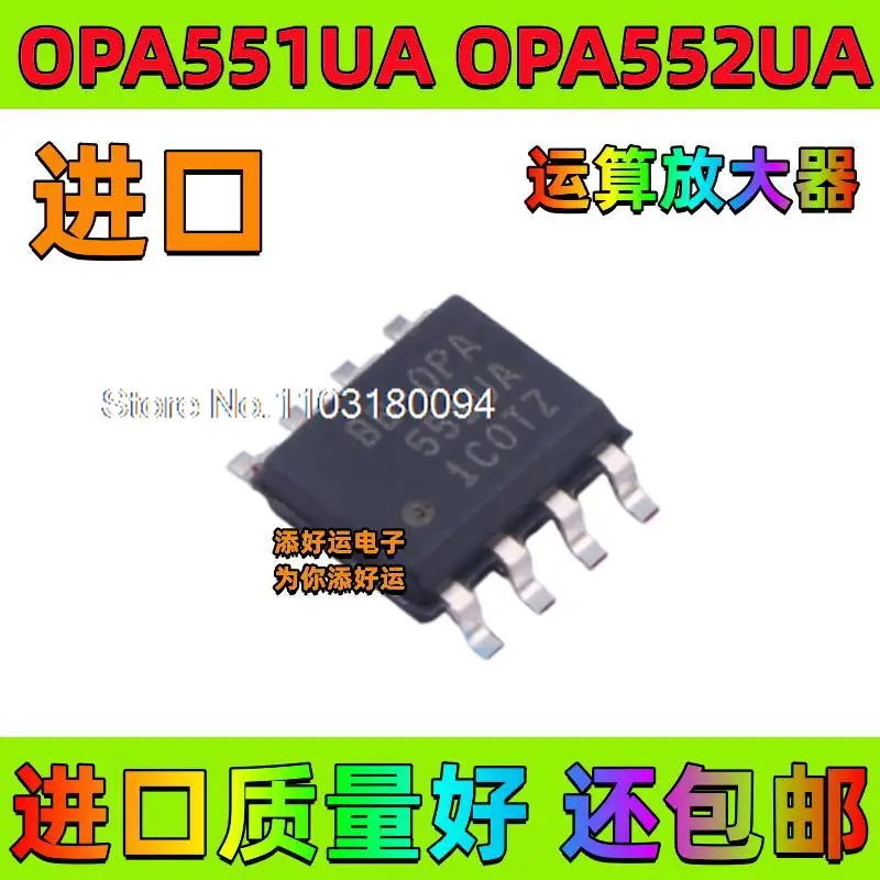 

OPA551UA OPA552UA SOP