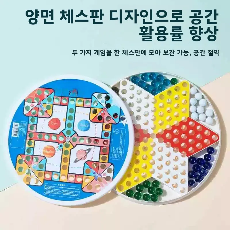 초등학생을 위한 대형 점프 체스 게임 교육 지능 향상 성인 어린이 부모-자녀