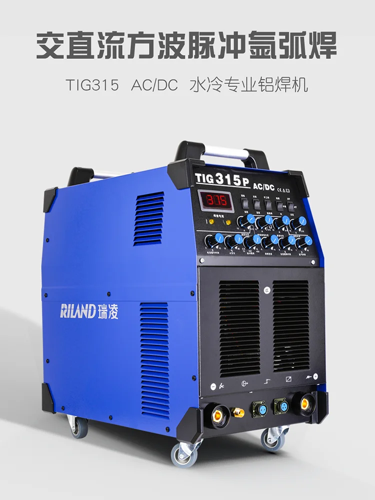 AC and DC Square Wave Pulse Argon Arc Welding Machine Wᴗ 315B Aluminum Welding Machine