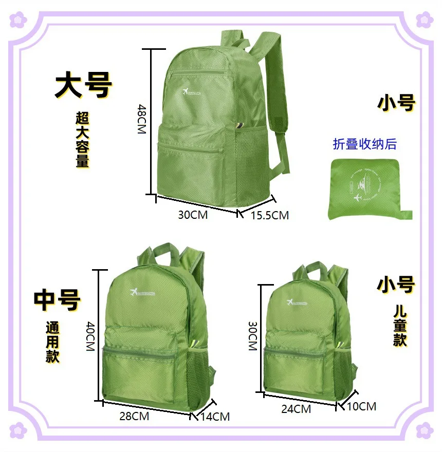 Green large size 48*30*15.5cm large capacity model