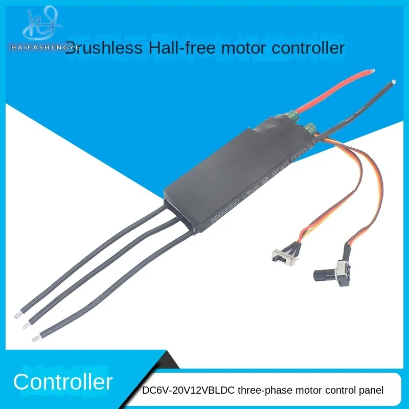 BLDC three-phase DC brushless Hall motor controller PWM brushless motor electrically adjustable 380W drive board brushless motor controller
