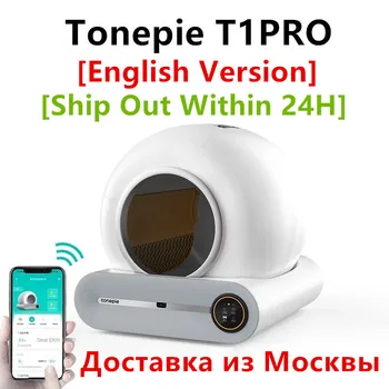 Tonepie 자동 스마트 고양이 쓰레기통, 자체 청소 완전 밀폐형 고양이 쓰레기통, 반려동물 변기 쓰레기통, 영어 버전 65L