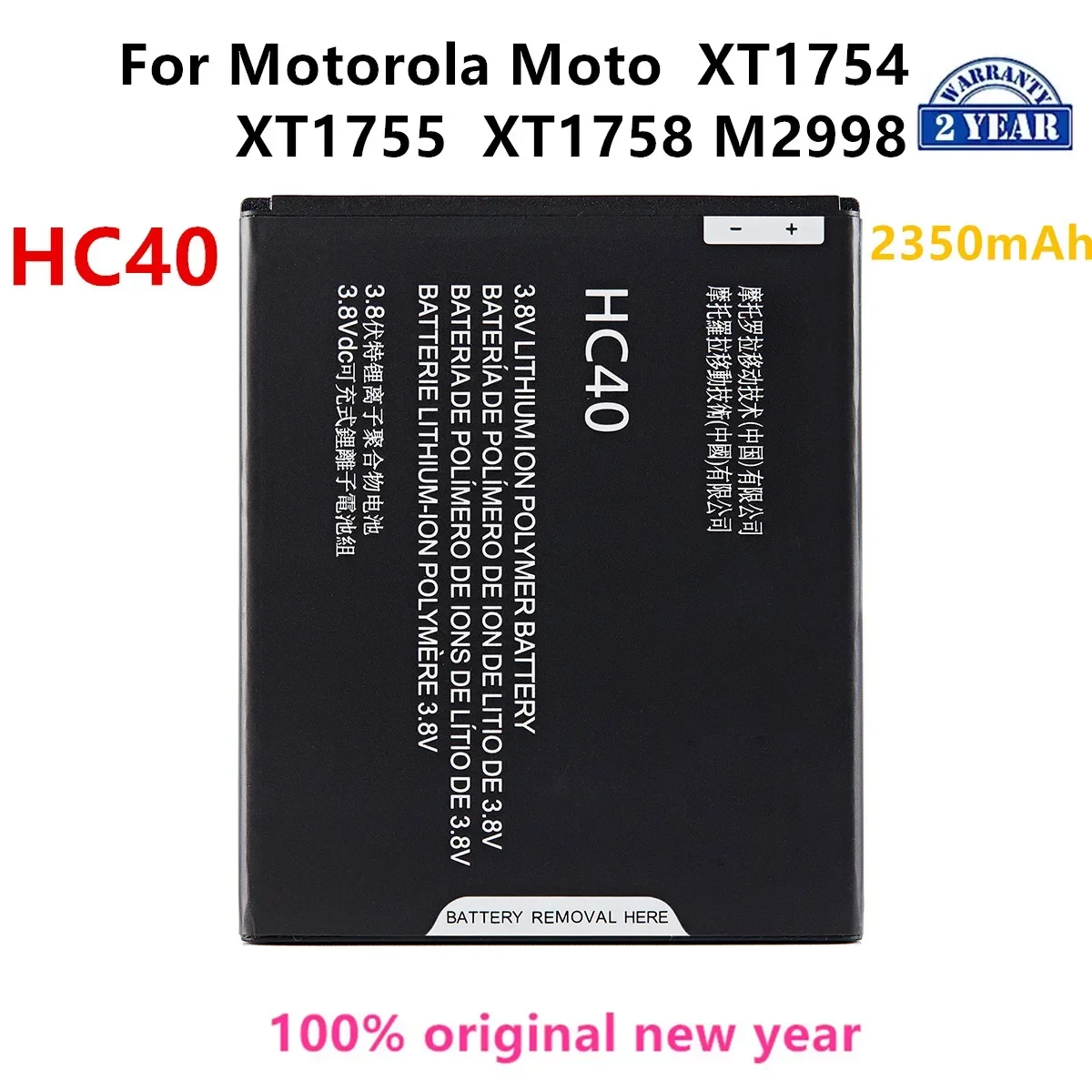 

100% Original HC40 2350mAh Battery For Motorola Moto XT1754 XT1755 XT1758 M2998 Mobile phone Batteries/ Moto g4 play