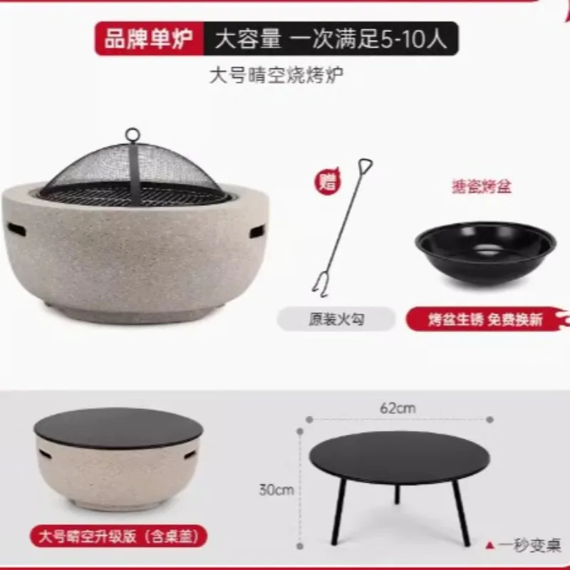 Round Outdoor Fire Pit Table Household Charcoal Brazier Garden Courtyard Barbecue Grill With Mesh Enclosure And Barbecue Net