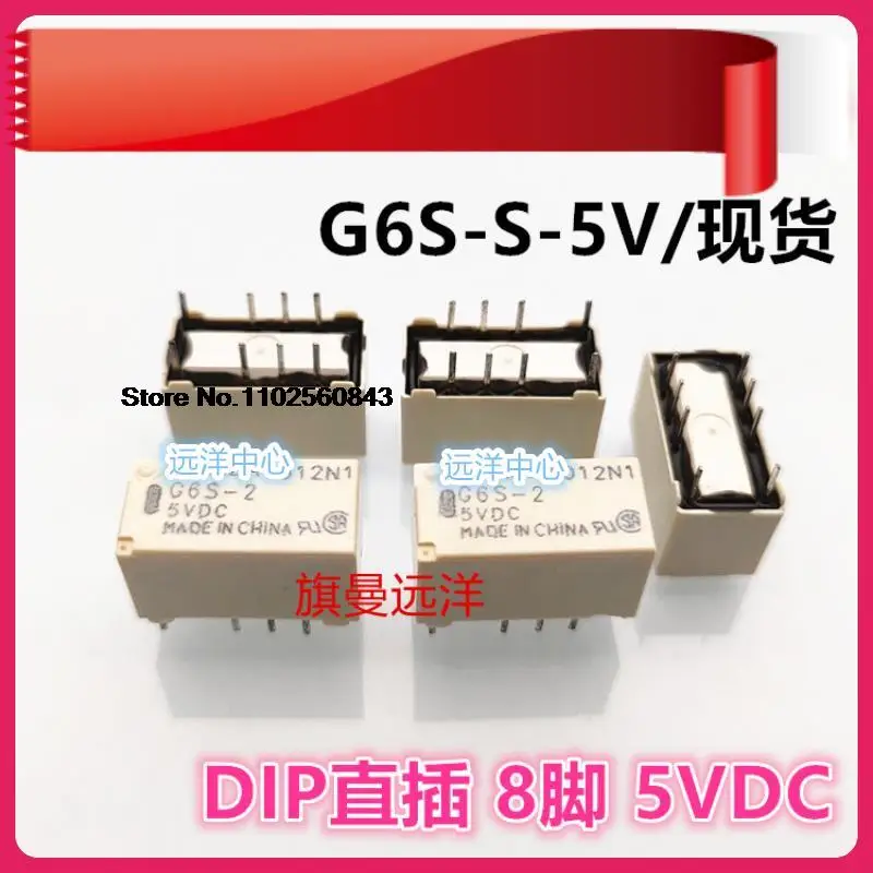 

10PCS/LOT G6S-2 5VDC 8 5V DC5V 22