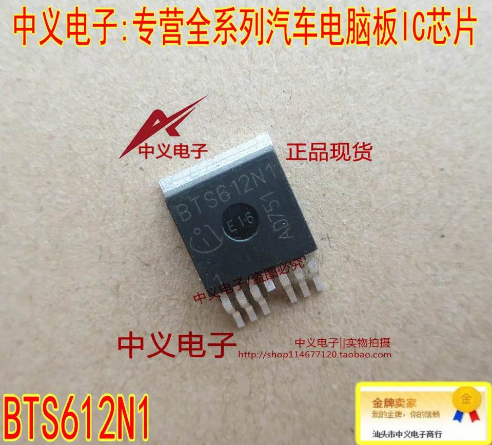 

Бесплатная доставка BTS612N1 10 шт.