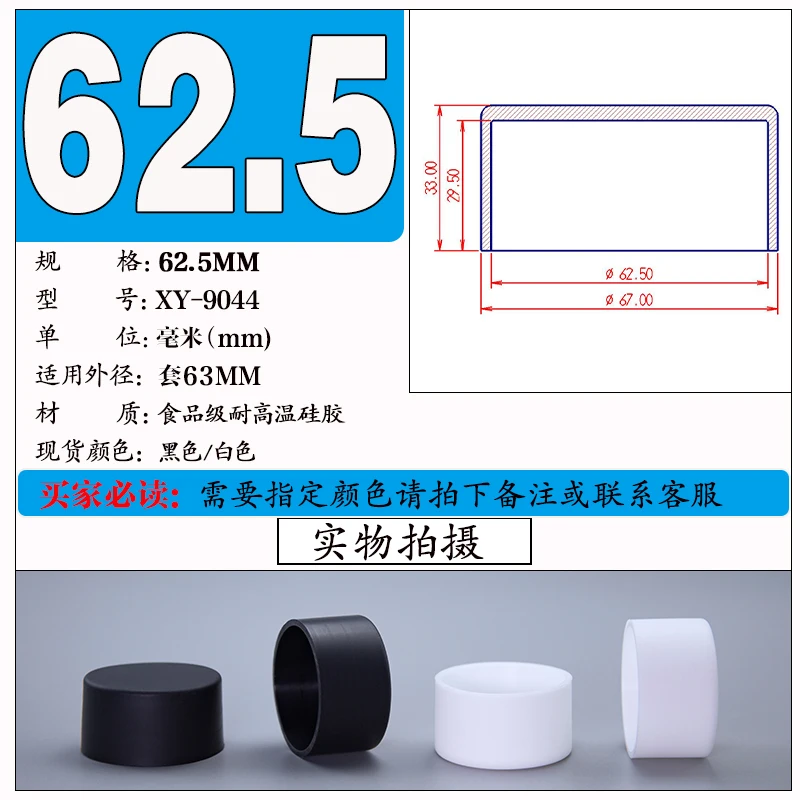 Black Silicone Rubber Round Caps - Versatile Dust Seal and End Stopper Protection Cover