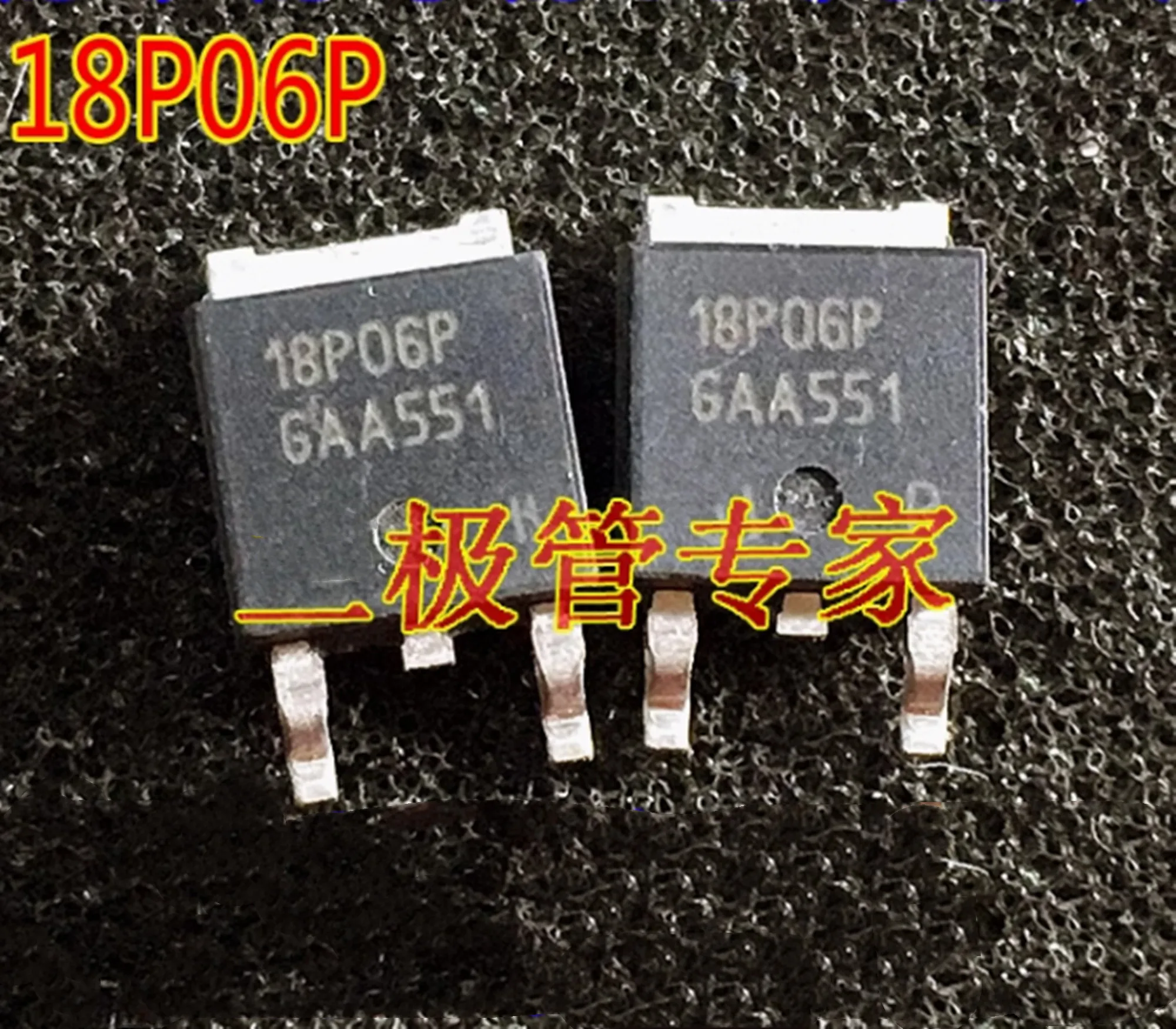 18P06P New Ones