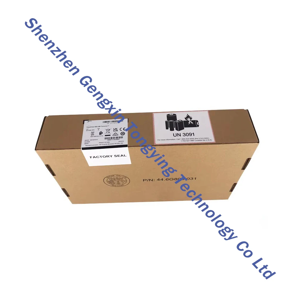 TT1106-TP7046 - ($28.00/UNIT)