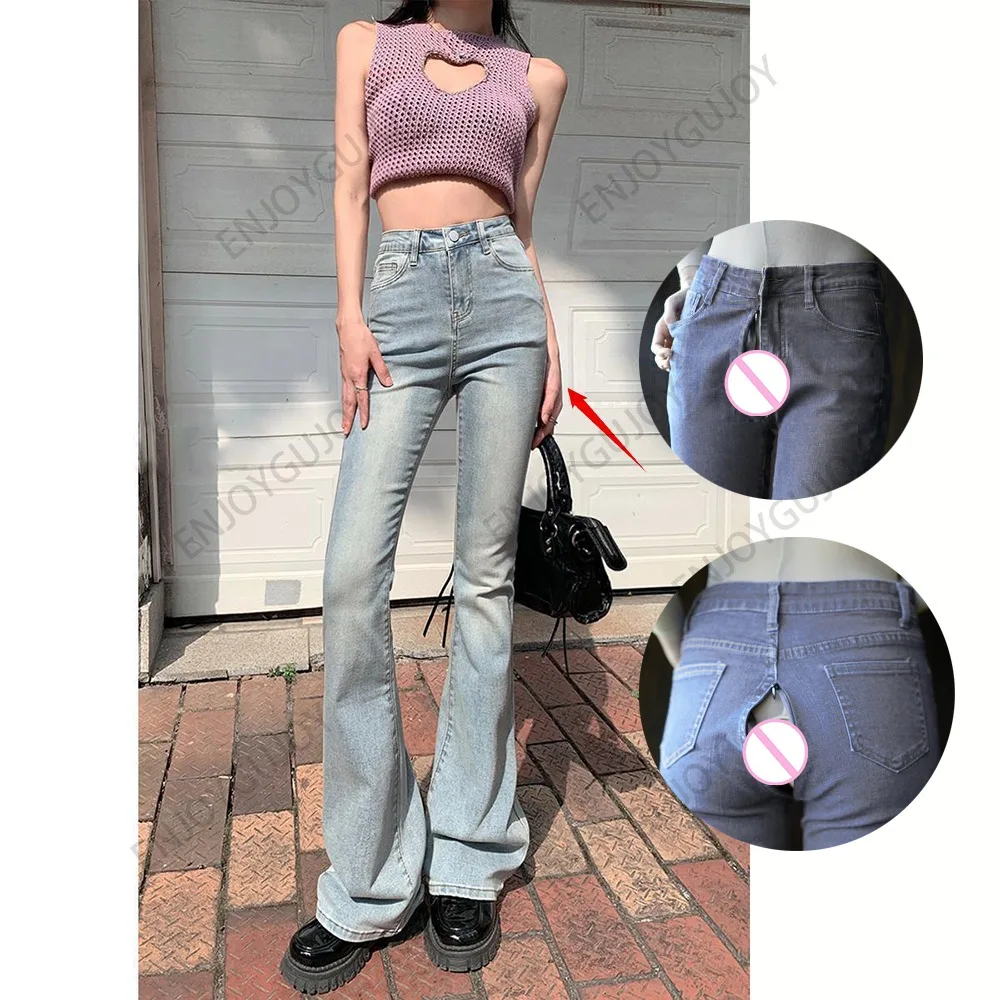 Light Blue High Waist Skinny Jeans Women's Invisible Open Crotch Outdoor Sex Stretch Slimming Small Mop Bell-Bottom Denim Pants