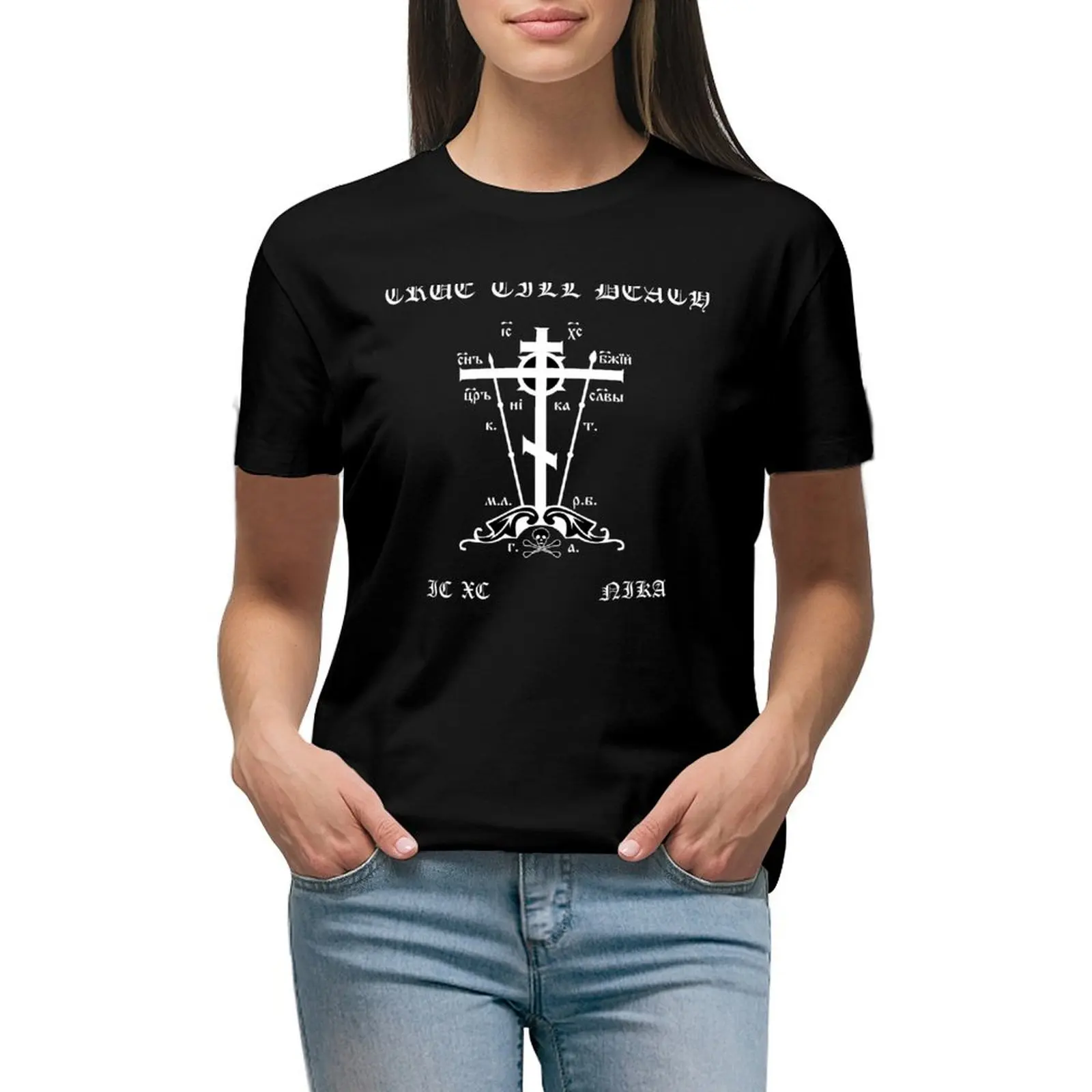 

Eastern Orthodox Golgotha Cross Great Schema True Till Death T-shirt Short sleeve tee summer blouses woman 2024