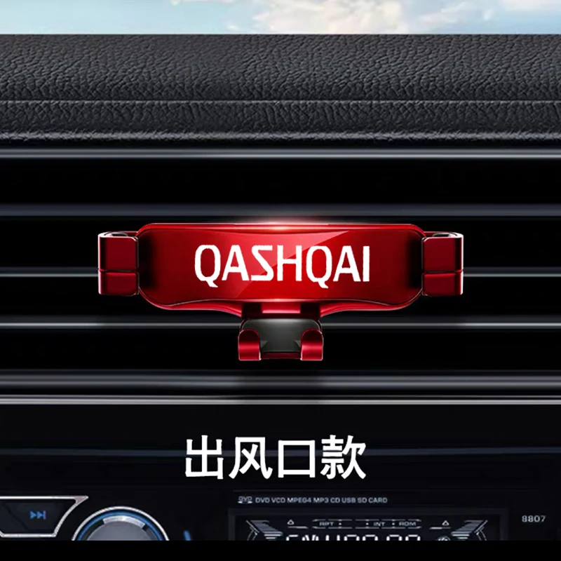 ֻ QASHQAI ڵ ׼ ݼ ޴ ġ, ڵ ̼ ޴, ڵ ׼ ׸ ڵ ġ