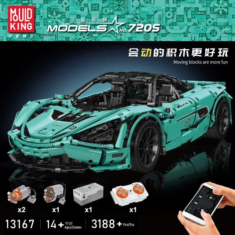 13167 3176 шт., Детский конструктор автомобиля, 720S 1:8