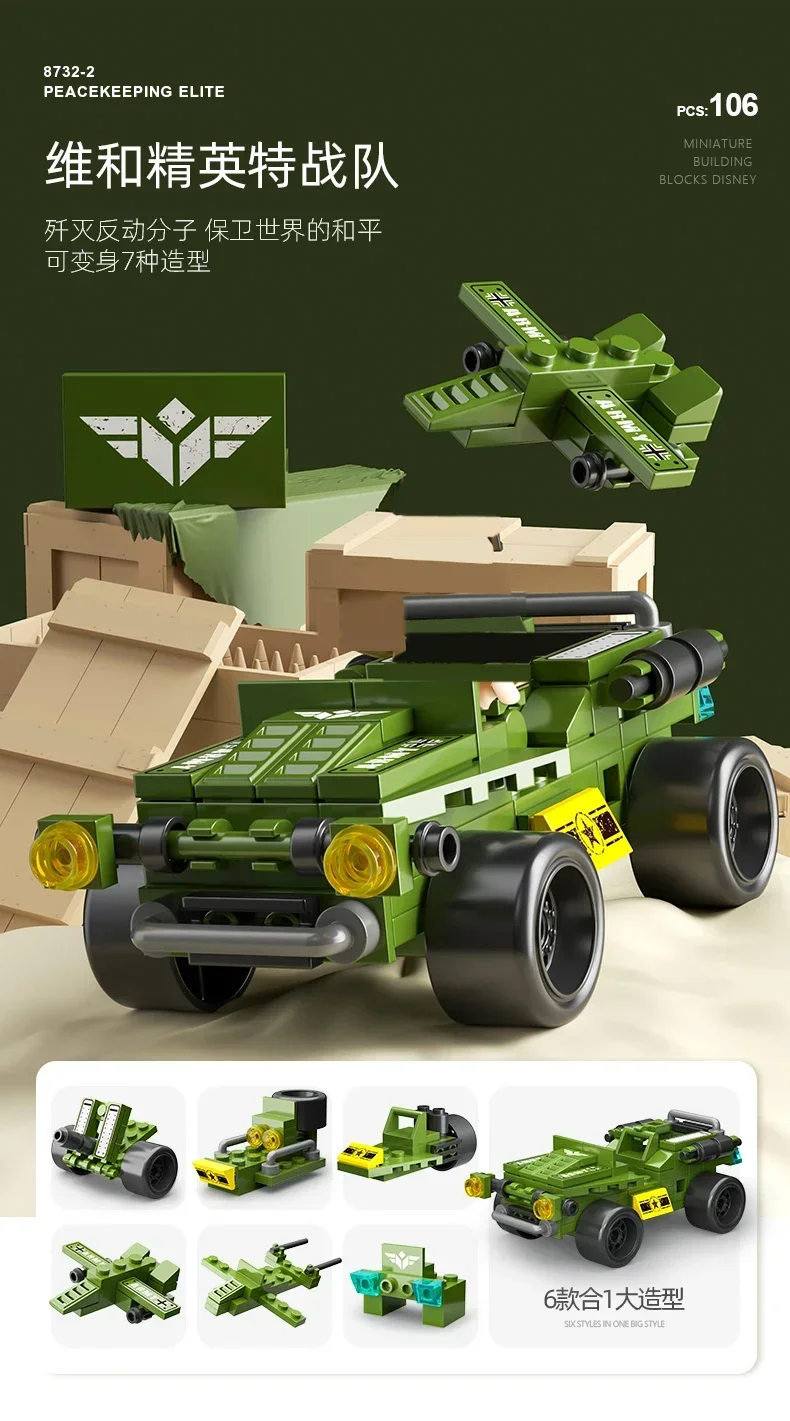 Mini size 6 In 1 Building Blocks DIY Police Car Fire Truck Castle Model Bricks Kids Educational Toys Gifts