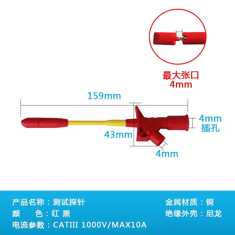 ! Piercing Test Clip with 4mm Banana seat Heavy-Duty Insulation Piercing Probe Automotive test Clip with back probe