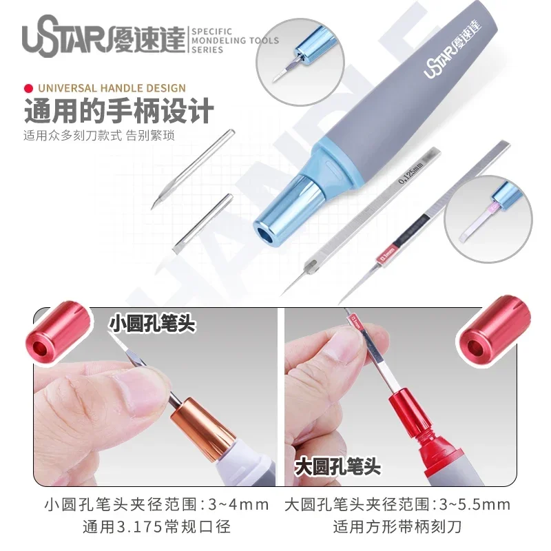 Ustar 모델 취미 제작 도구 DIY UA-9096163 조각 칼 손잡이 교체용 커팅 나이프 홀더 플라스틱 모델 공예 도구