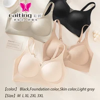 CAITING Push Up Bra for Small Breasts –Seamless Nude Invisible Soft Cup Lingerie with Comfortable Wireless  Underwear for Women 5