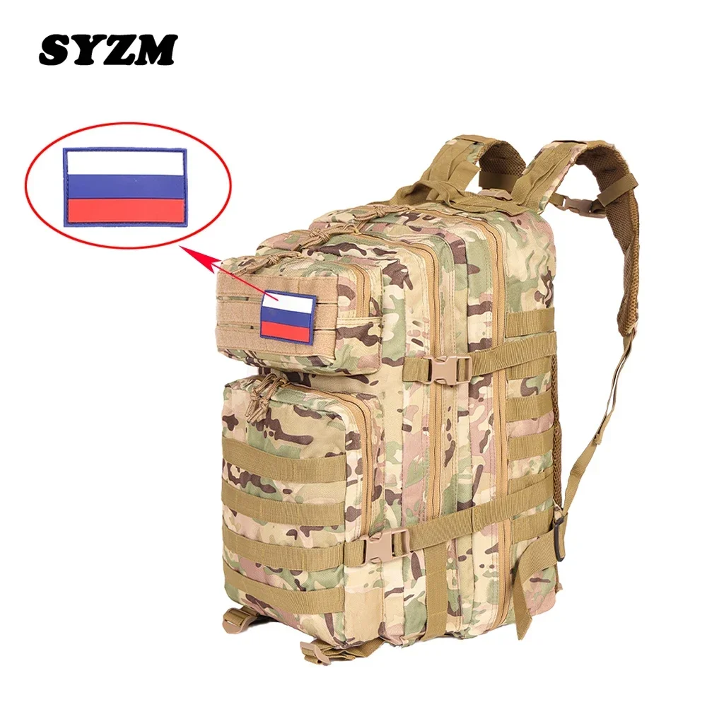 

Рюкзак SYZM мужской тактический, 30 л/50 л